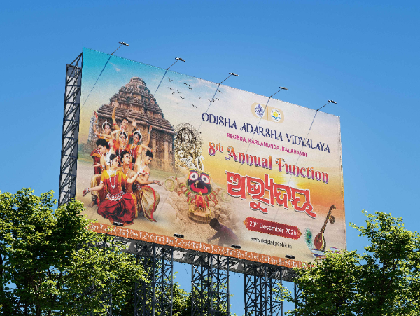 thumbnail 20x10 Feet School Annual Function Hoarding Design